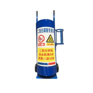 Raxwell 二氧化碳瓶手推车适用气瓶40L，蓝色，尺寸：135*35*110cm RMCG0045