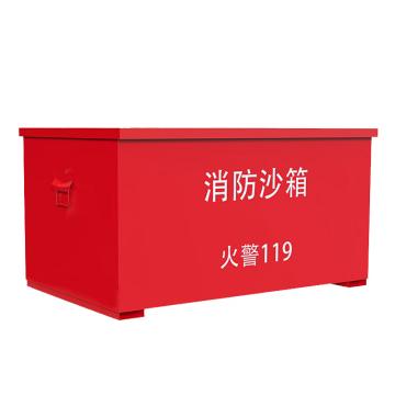 轰烈 带盖消防沙箱1600×1200×600mm，1mm厚（±0.05mm） HL0209032-DZ1