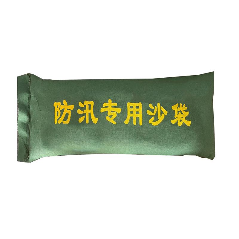 月桐 平口式防汛帆布沙袋 YT-XSD01