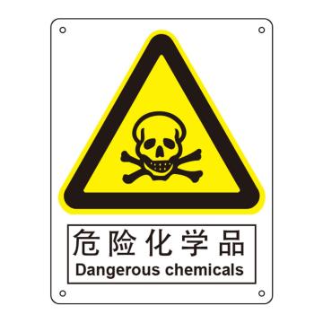 嘉辽 危险化学品，250×315mm，ABS工程塑料 EBS1097