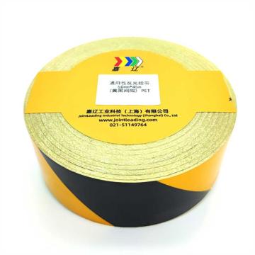 嘉辽 通用型反光胶带，50mm*45m，黄黑间隔，PET JT3550PET6