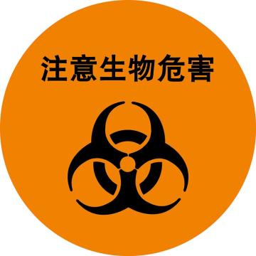 嘉辽 地贴标识，注意生物危害，直径400mm，3M不干胶 BS3M1720