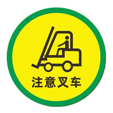 安赛瑞 地面指引贴 磨砂PVC 厚度0.38mm 尺寸：直径30cm 1H03286