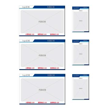 华泰 安全文化类标牌套装，亚克力，铝反光，2400*1200mm，4500*2500mm，内容可定制，下单备注 HT-BPTZ001