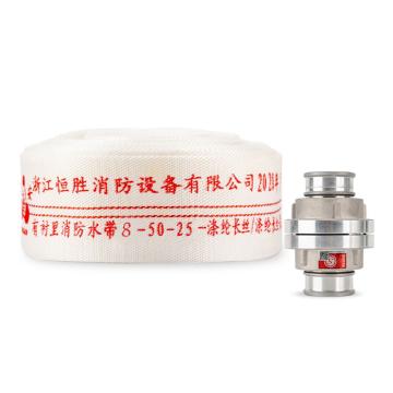 龙安 聚氨酯有衬里消防水带（含内扣式接扣） 8-50-25 KD50