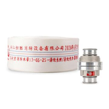 龙安 聚氨酯有衬里消防水带（含内扣式接扣） 13-65-25聚氨酯 KD65