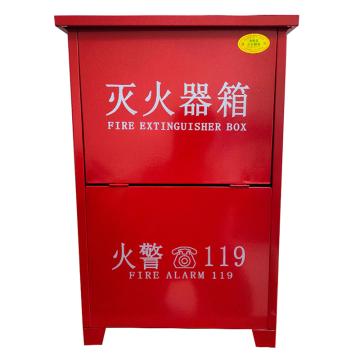 蓝消 水基灭火器箱，690*450*220mm MS/ABEF6*2-碳钢0.8mm