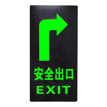 安赛瑞 安全出口 PP 14.5×29cm 1K00078
