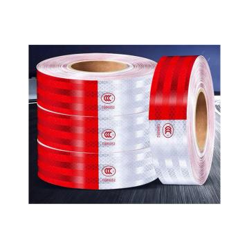 卡威 反光警示胶带红白竖条，50mm*50M KVSI1126