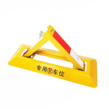 卡威 不锈钢三角车位锁标准款2.5kg标准底座，双锁 KVSI1192
