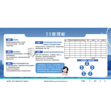 厚创 宣传看板 背胶海报，1.2m*2.4m,内容可定制