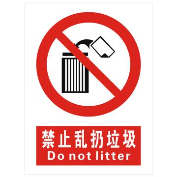 安科 国标标识-禁止乱扔垃圾，PVC uv印，400*300mm，1.5mm板厚 AK-GBT52