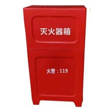 龙威消防 分体式玻璃钢材质灭火器箱 6L水基型*2