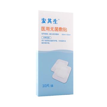 AQS/安其生 医用无菌敷贴水刺布10*25cm10片 A型水刺布 10*25cm 10片/盒