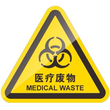 安赛瑞 机械设备安全标示牌，3X3CM，医疗废物 1H01436