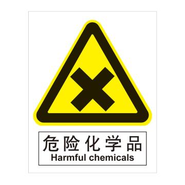 嘉辽 GB安全标识-危险化学品，自粘性乙烯，250×315mm BSF1128