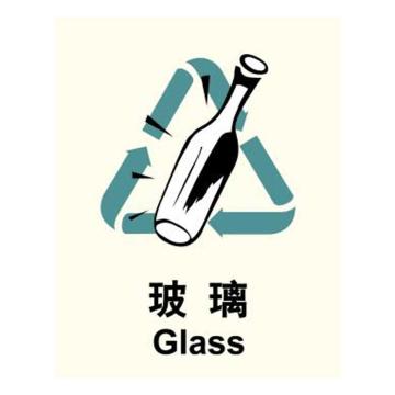 嘉辽 环保可回收标识-玻璃，自粘性乙烯，150×200mm EBSS1901