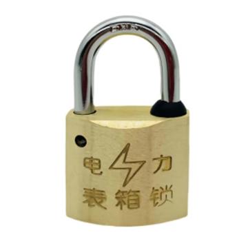 卡威 纯铜电力表箱锁不通开 锁体宽35mm 锁钩内高20mm KVSZ0089