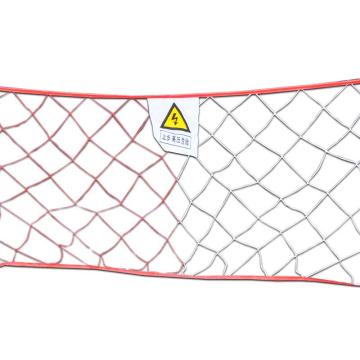 华泰 安全围网 1*10m HT-085-10米