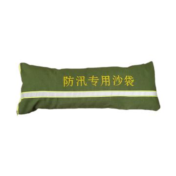 Raxwell 有机硅加密防汛沙袋（空袋不含沙）反光条拉链款，规格：700*300mm RSEF0110