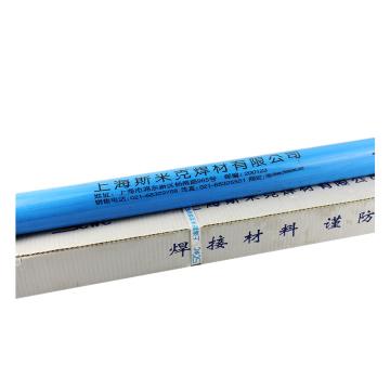 斯米克 铜及铜合金焊丝（特制紫铜氩弧焊丝） S201 Φ2.0