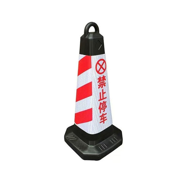 yuetong 塑料路锥反光路锥雪糕筒红白（禁止停车） 280×280×630mm YT-XCCJZTC