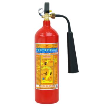 星浙安 GB4351-2023新标，手提式二氧化碳灭火器2KG MT/BE2