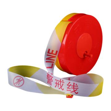 安赛瑞 盒装警戒线 4cm×50m 12丝 EA100250