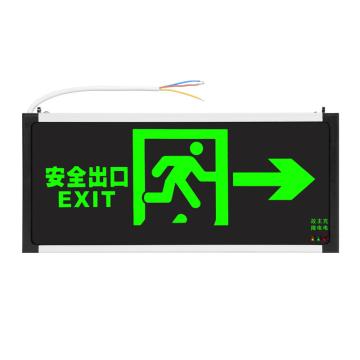 QX/趣行 安全出口指示灯 LED消防应急标识灯通道紧急疏散指示牌应急灯1个（双面单向出口） BA-BLZD-2LROE I 3W-A09