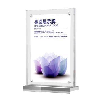 安赛瑞 T型台牌148*210mm 亚克力 10个起订 EA100452