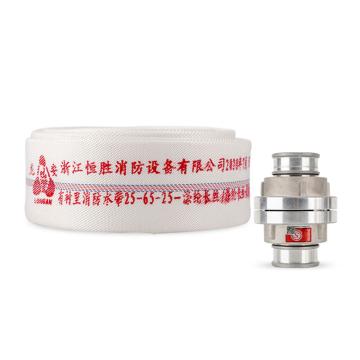 龙安 聚氨酯有衬里消防水带（含内扣式接扣） 25-65-25 KD65