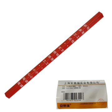 安赛瑞 PVC护墙角，塑料装饰条，直角墙拐角包边条，3x3x120cm，红色施工款 1B00426