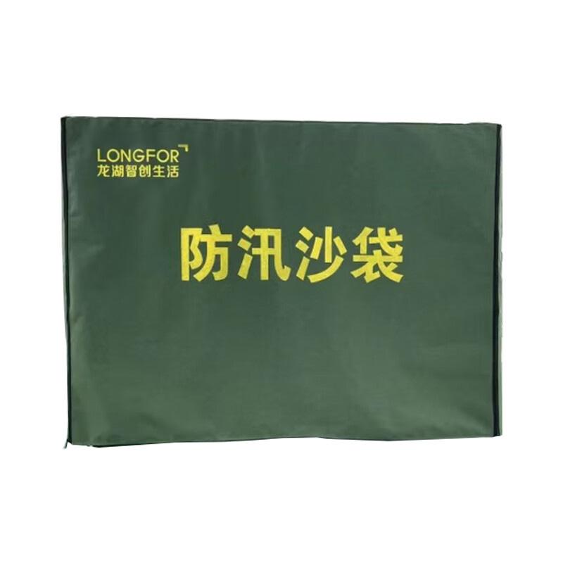 月桐 定制两侧带拉链防汛沙罩 130×60×80cm DYT-YX2194
