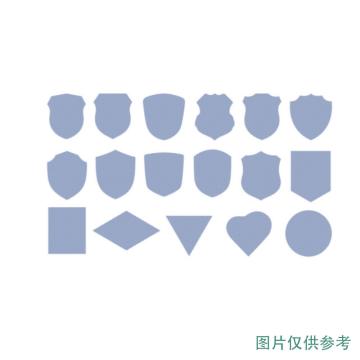 安赛瑞 臂章袖标定制链接专用，（内容定制，请联系客服人员） 13804