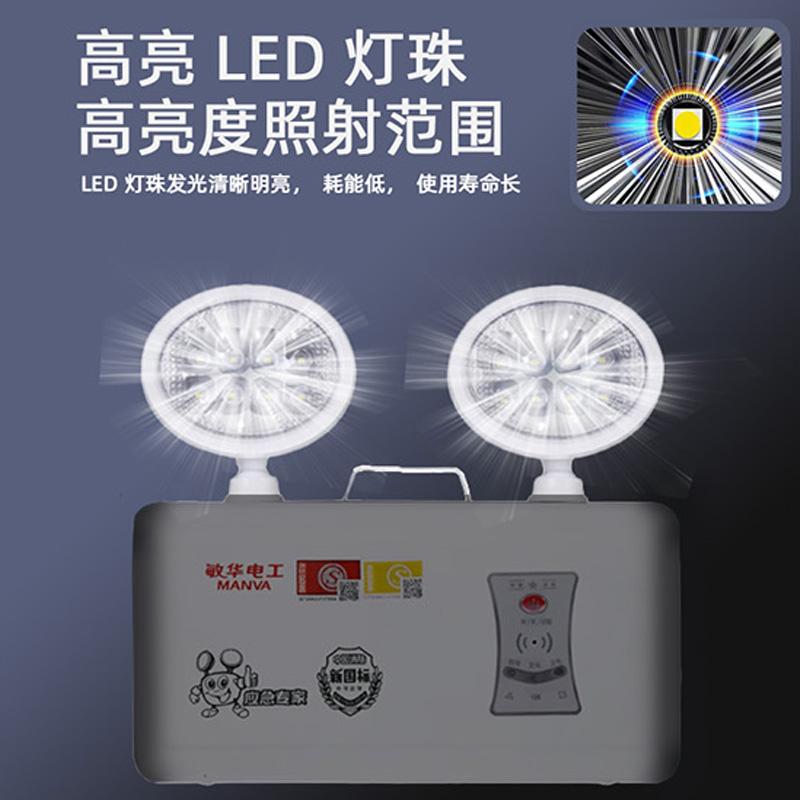 敏华电工 消防应急灯应急灯-新国标9小时 E5W3015-新国标9小时