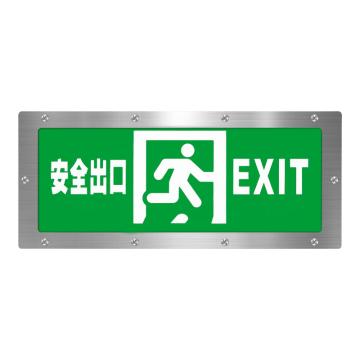 QX/趣行 安全出口指示牌 不锈钢IP65防水充电照明灯楼道疏散指示灯 左向箭头 BA-BLZC-1LROE I 1W-FS-Z03