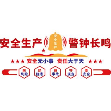 鸿依帆 文化墙 鸿依帆 企业文化墙，3000*1200 PVC镀晶