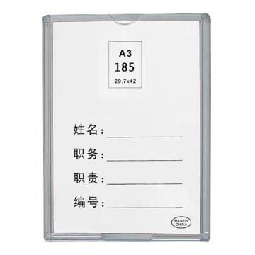卡威 亚克力卡槽职务框宣传资料盒 A3 竖款 内页尺寸29.7*42cm KVSF0391