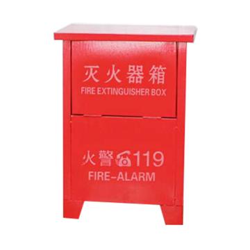蓝消 干粉灭火器箱，8kg*2，1.0mm厚(±0.15mm) 69*45*22cm