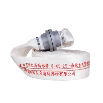 东消 合成橡胶有衬里消防水带(含接扣) 8-65-25