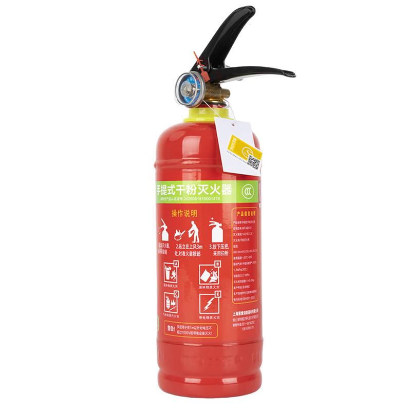 先科 手提式干粉灭火器 新国标（GB4351-2023）灭火等级1A 21B C E MF/ABCE1