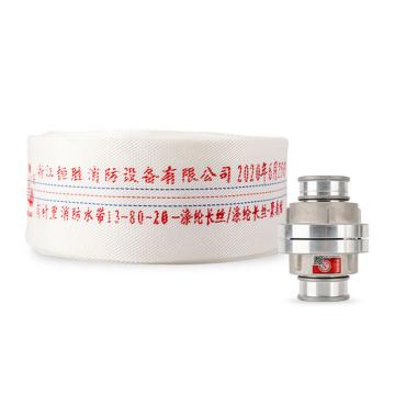 龙安 聚氨酯有衬里消防水带（含内扣式接扣） 13-80-20聚氨酯 KD80