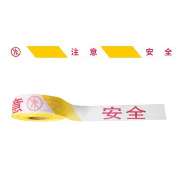 卡威 散装警戒线，4cm宽，50m长，黄白注意安全 KVSF0044