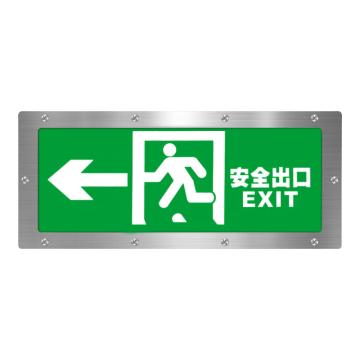 QX/趣行 安全出口指示牌 不锈钢IP65防水充电照明灯楼道疏散指示灯 BA-BLZC-1LROE I 1W-FS-Z04