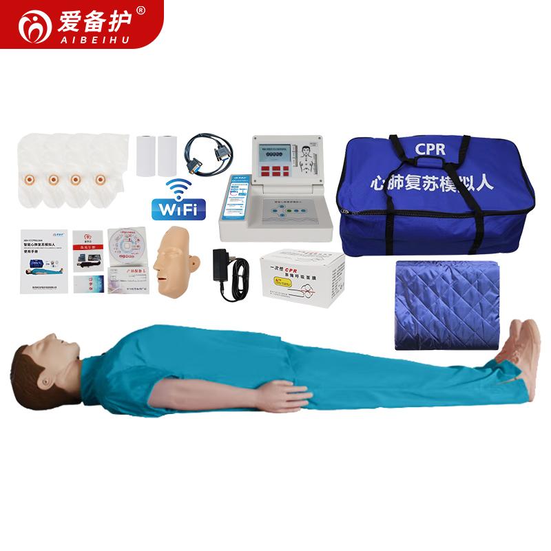 爱备护 心肺复苏模拟人智能小屏/训练/考核/实战/打印/无线 ABH-F/CPR840SPBN