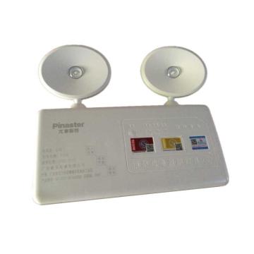 拿斯特 π拿斯特 消防应急照明全塑双头灯 M-ZFZD-E0.5W3058