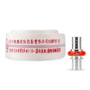 龙安 聚氨酯有衬里消防水带(含快速式接扣） 25-65-20 KDK65Z
