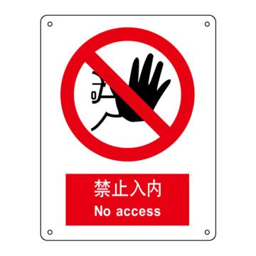 嘉辽 禁止入内，250×315mm，自粘性乙烯 EBS1031