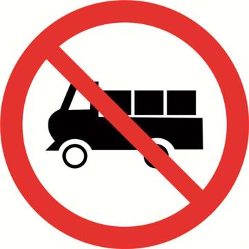 安赛瑞 交通标识-禁止禁止挂车、半挂车驶入，铝板覆反光贴膜，背后带铝槽，Ф600mm 11003