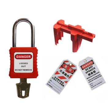 都克 球阀锁具应用套装（1大号球阀锁具+1安全挂锁+1吊牌） V12TZ